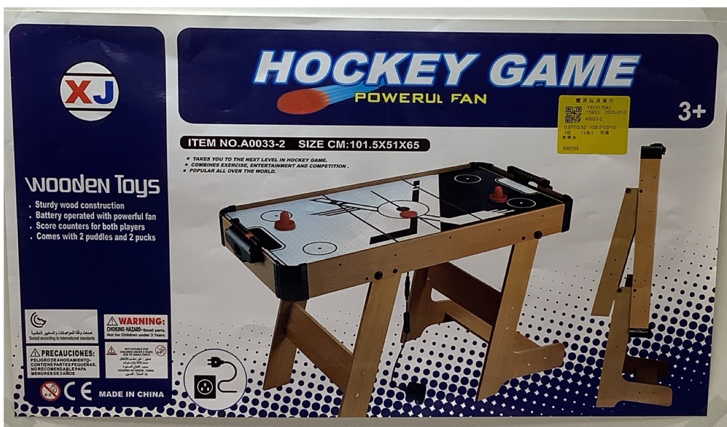 JUEGO DE HOCKEY AIRE CON CABLE 1612
