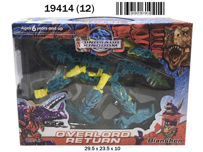 TRANSFORMER DINOSAURIO 19414