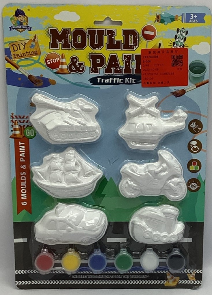 VEHICULOS PARA PINTAR 1342